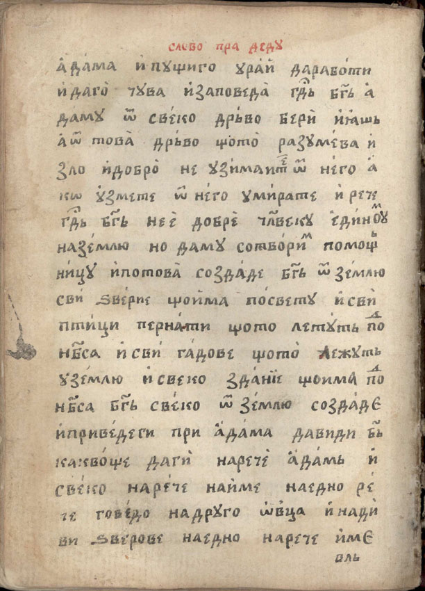 facsimile