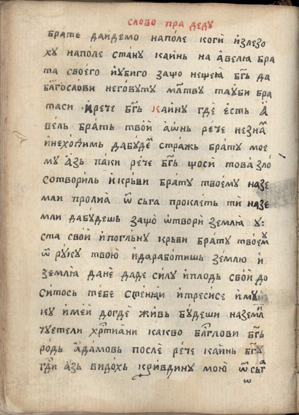 facsimile