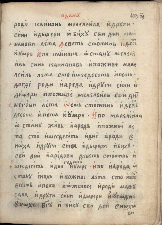 facsimile