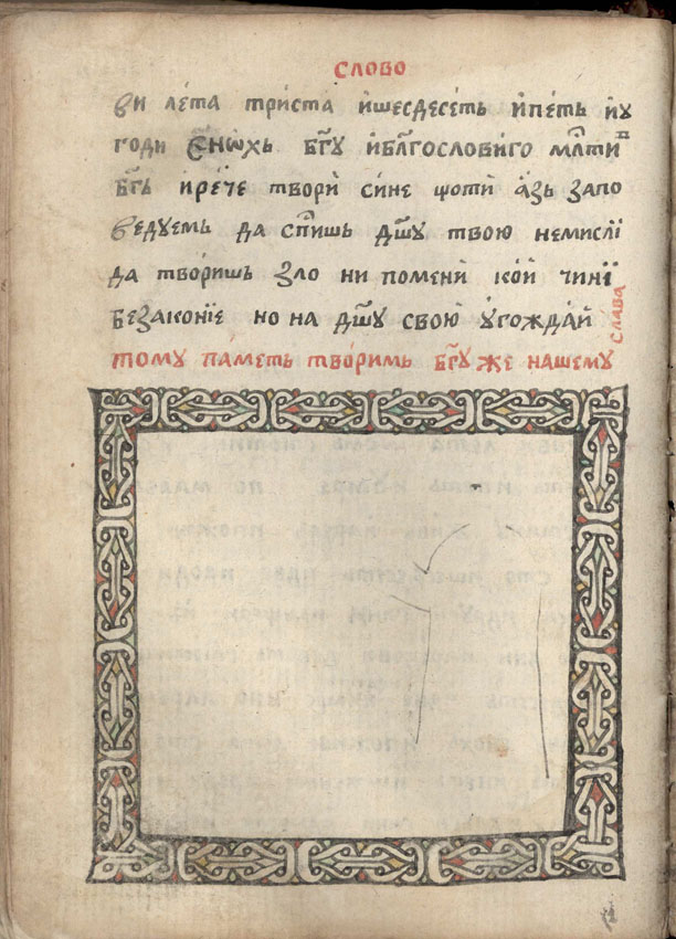facsimile
