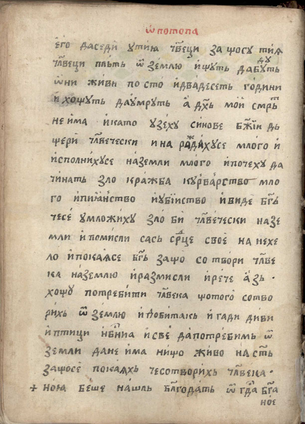 facsimile