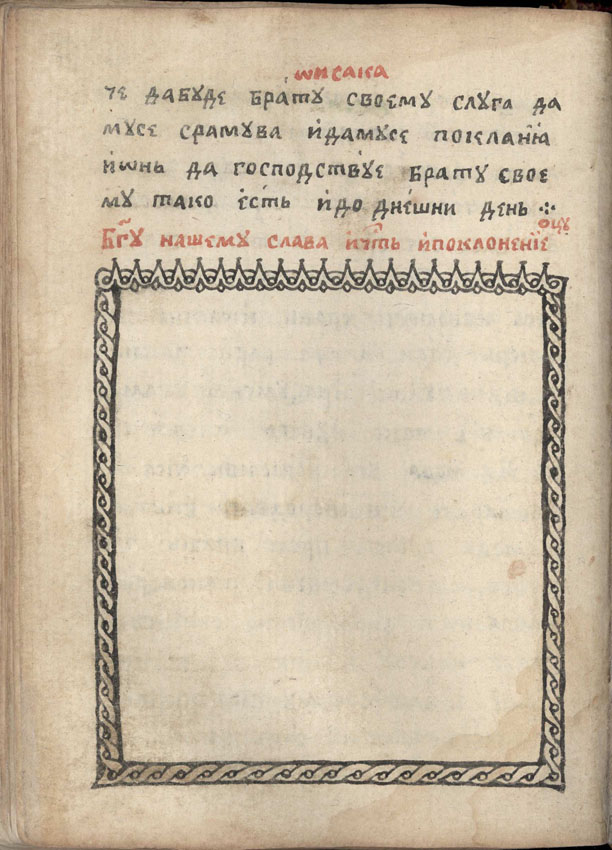 facsimile