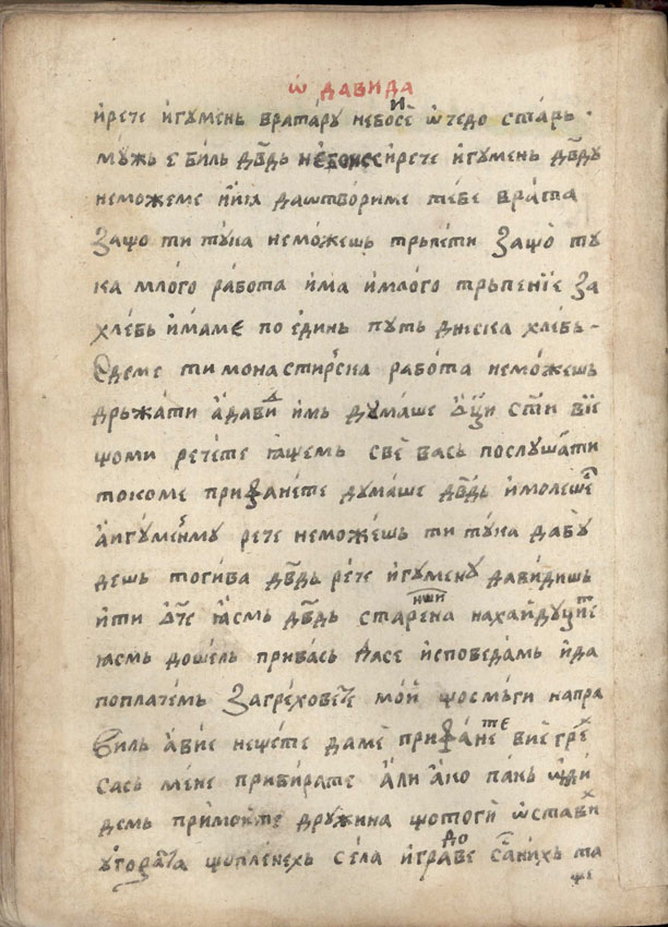 facsimile