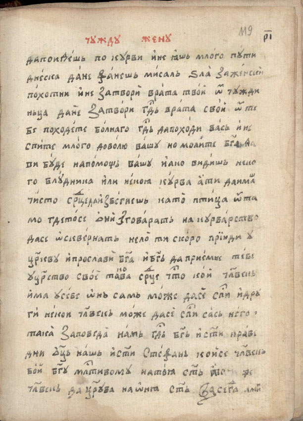 facsimile