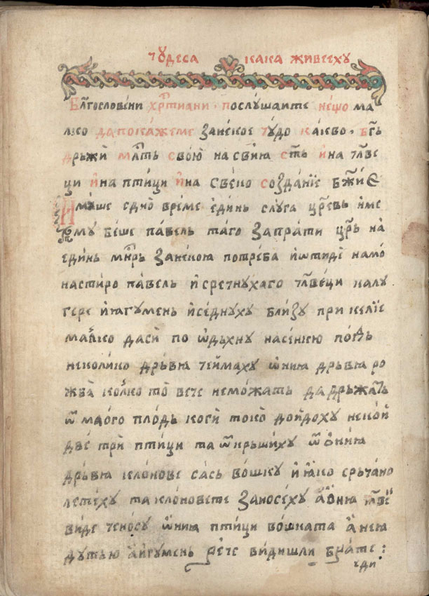 facsimile