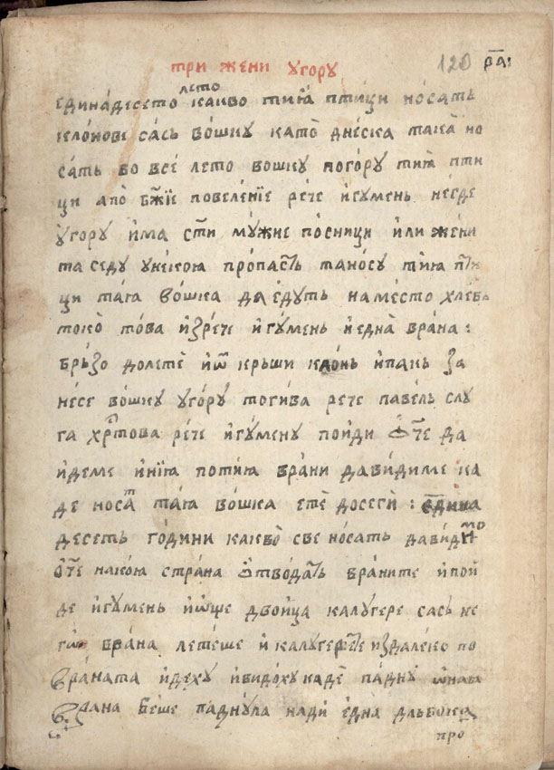 facsimile