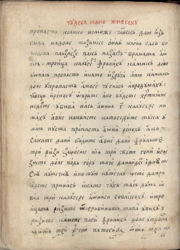 facsimile