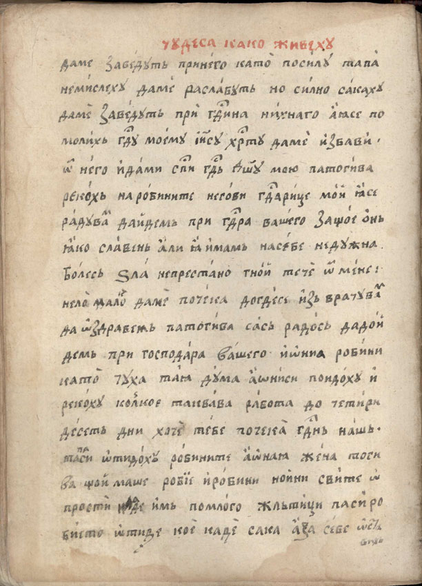 facsimile