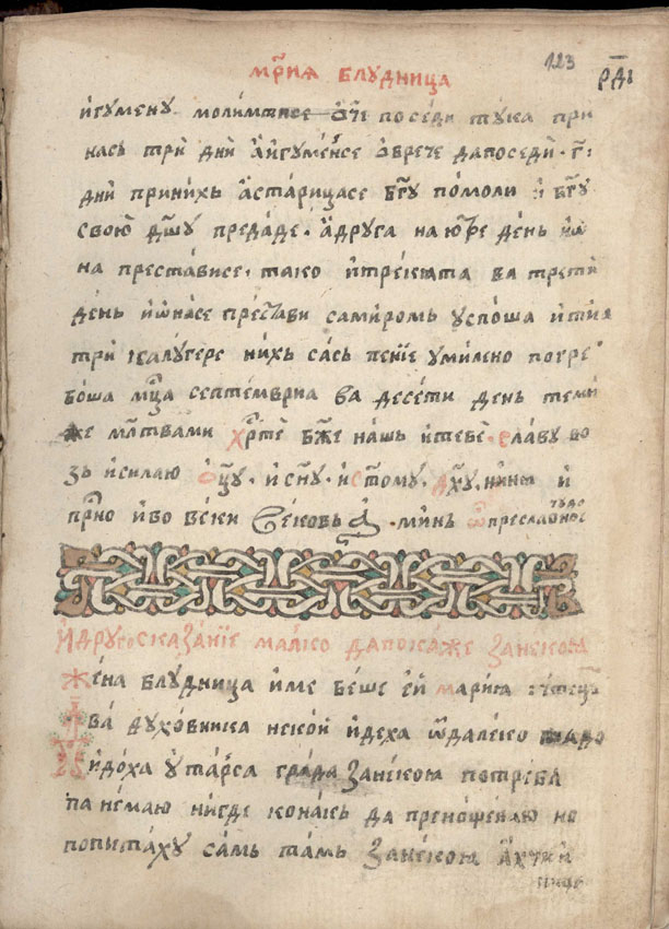 facsimile