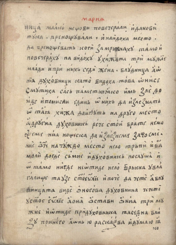 facsimile