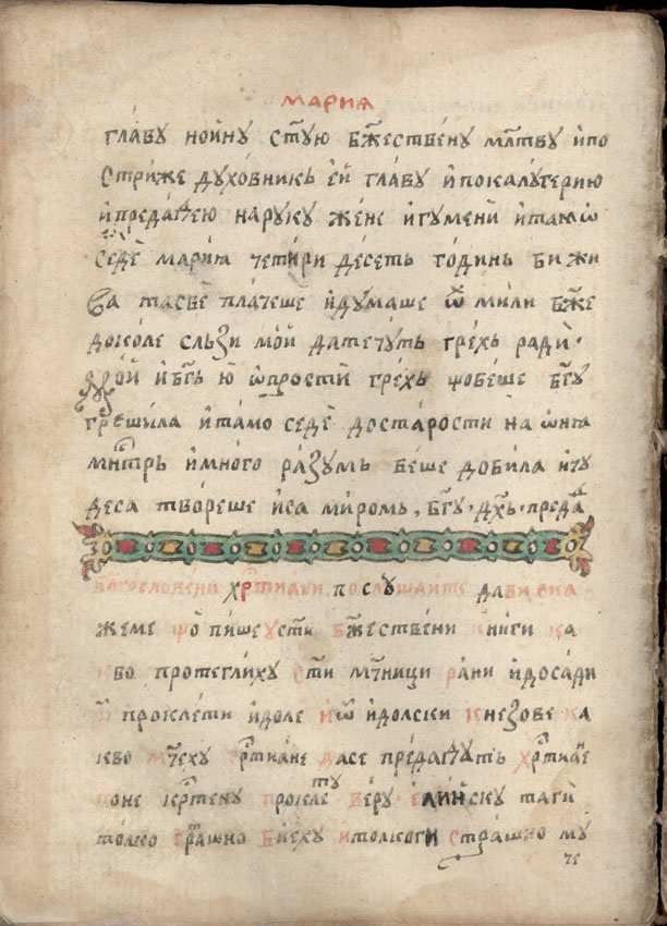 facsimile