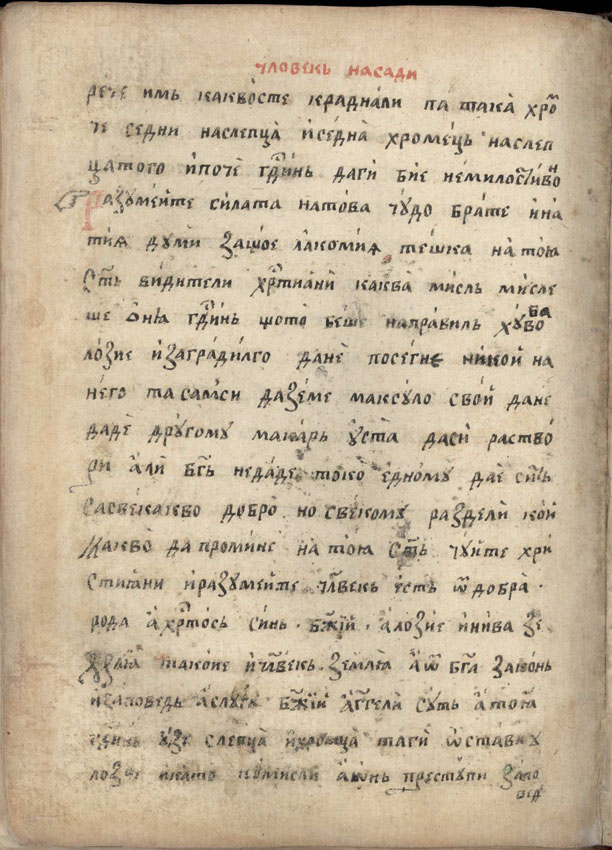 facsimile