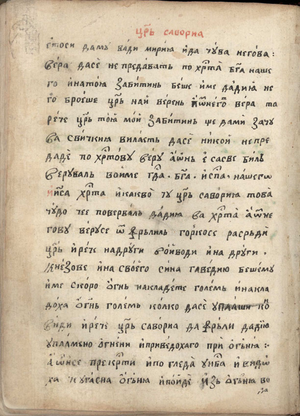 facsimile