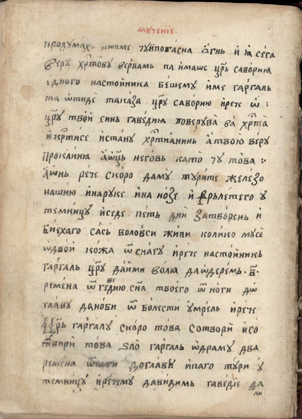 facsimile