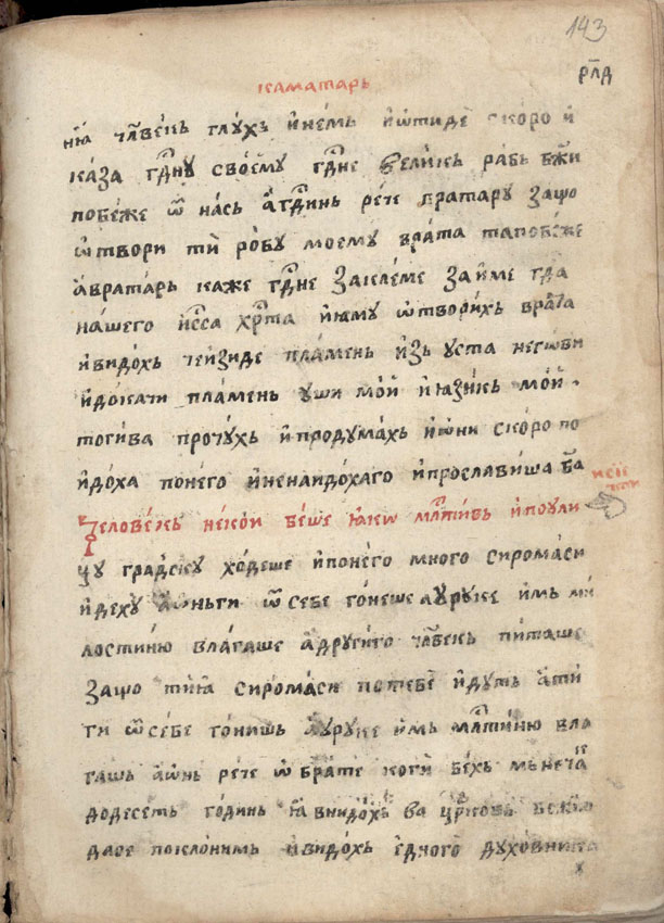 facsimile