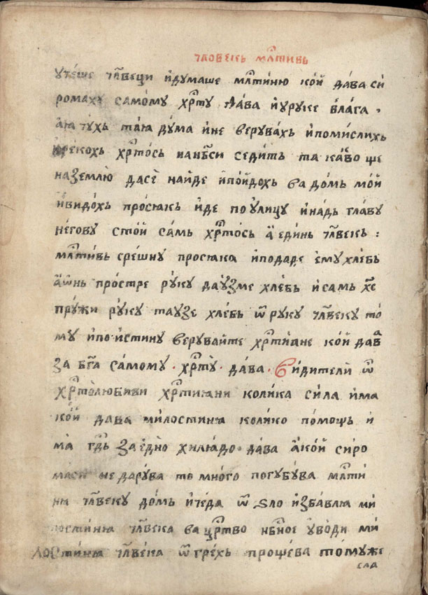 facsimile