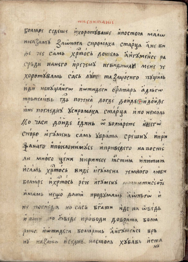 facsimile