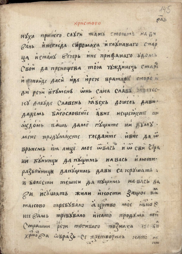 facsimile