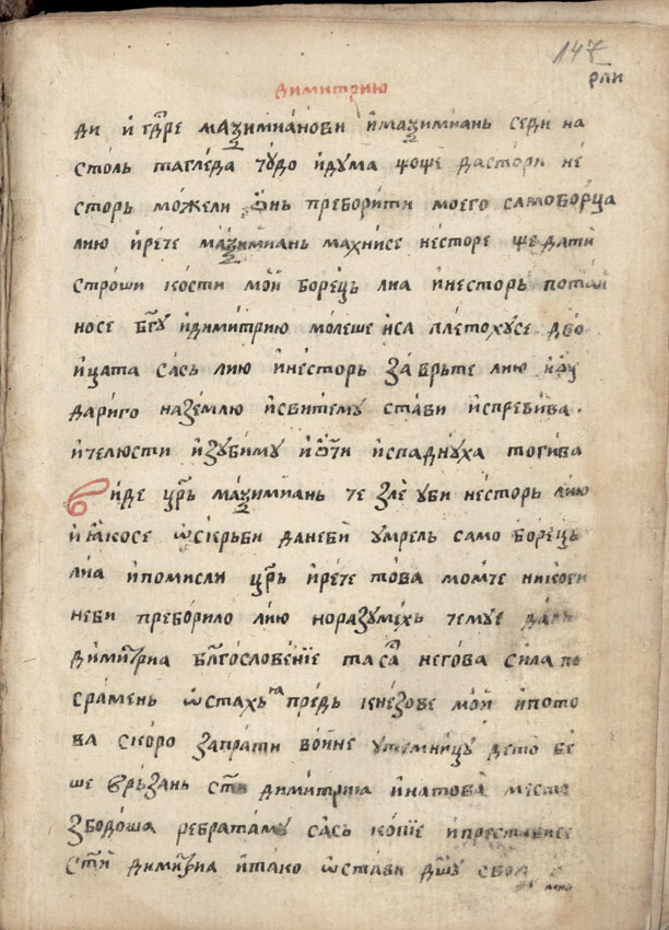 facsimile