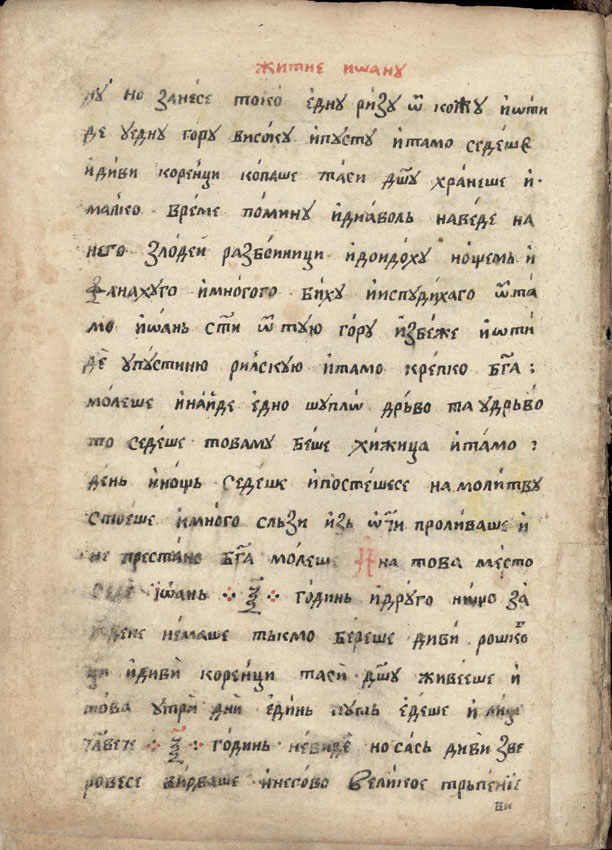 facsimile