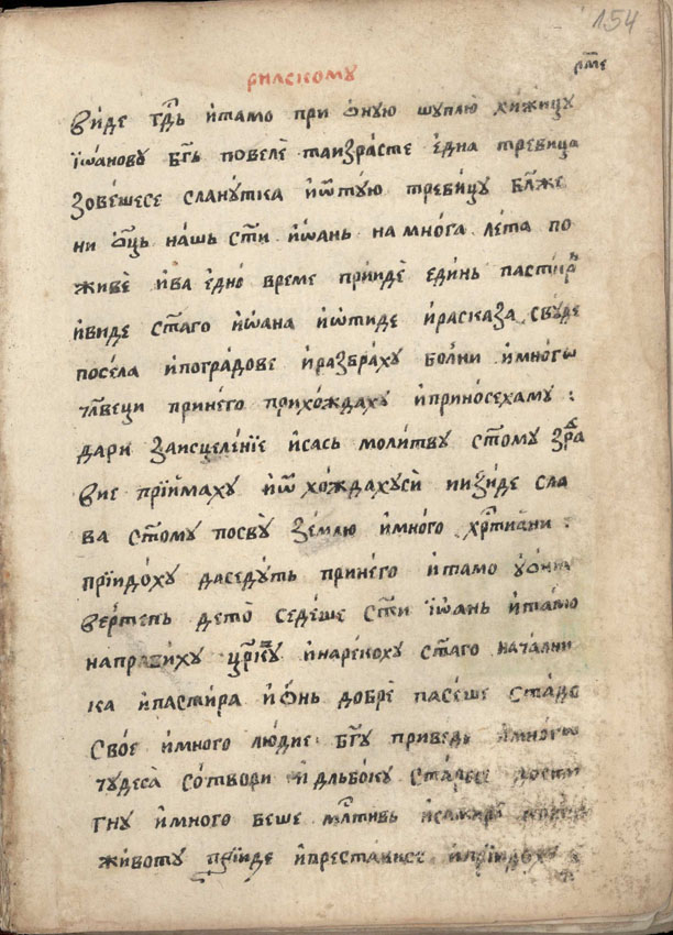 facsimile