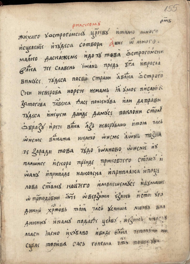 facsimile