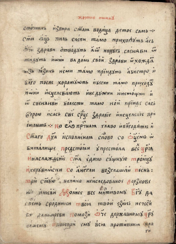 facsimile