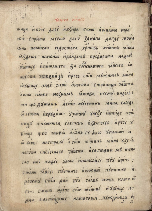 facsimile
