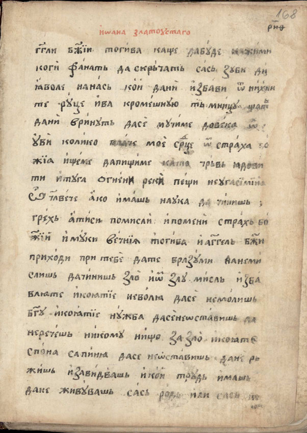facsimile