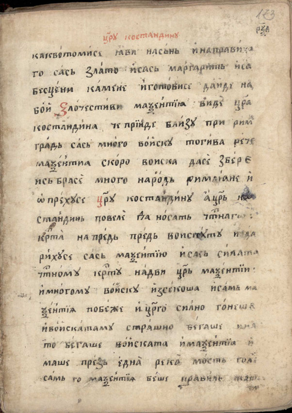 facsimile