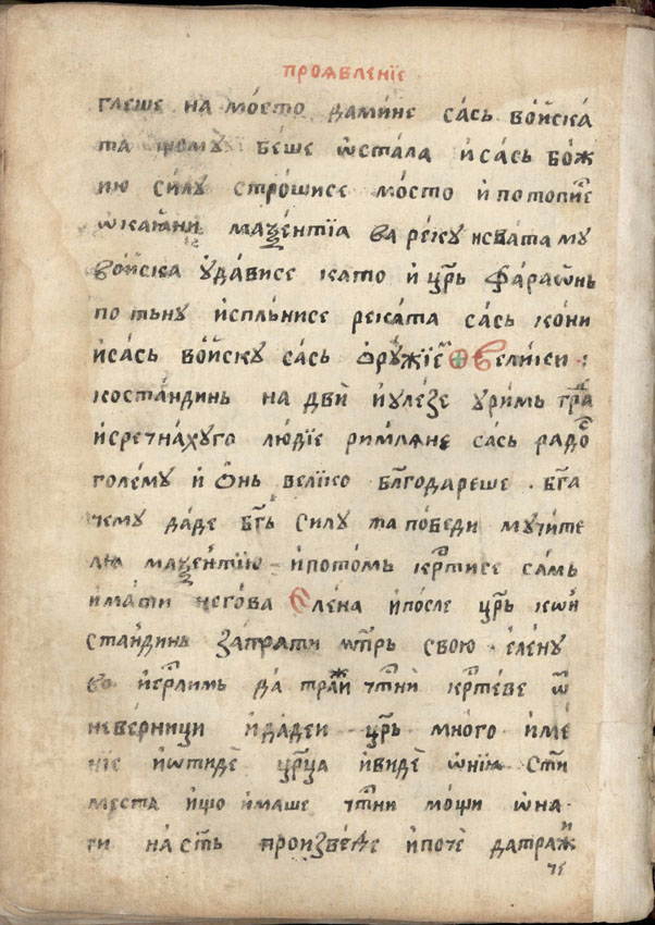 facsimile
