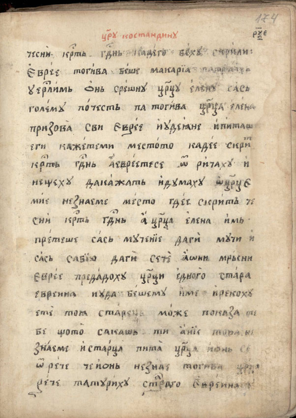 facsimile