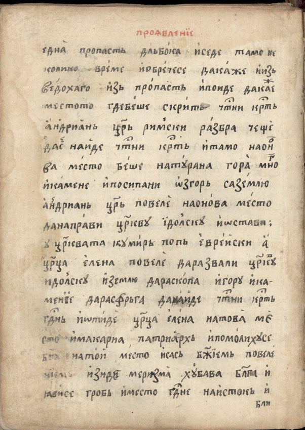 facsimile