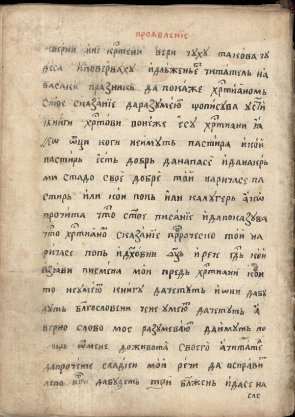 facsimile