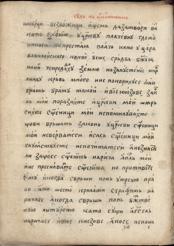 facsimile