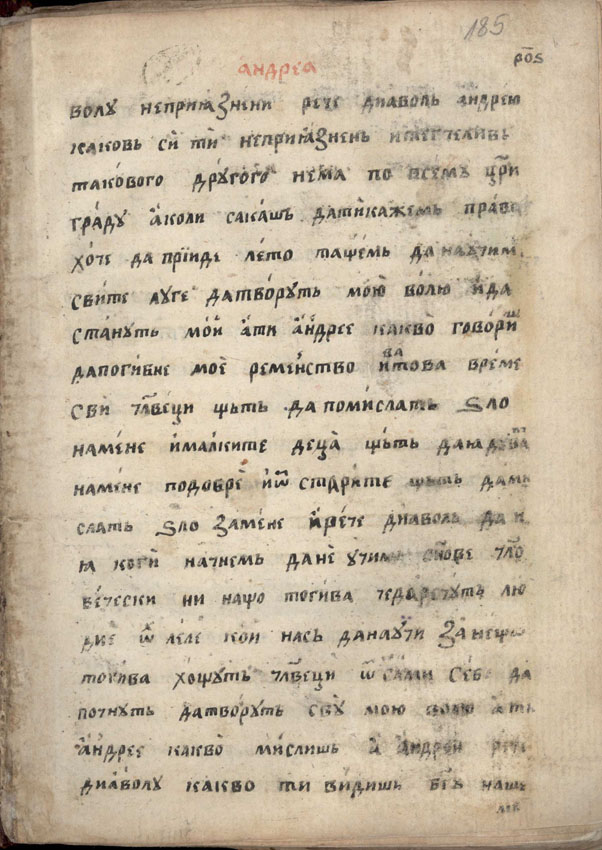 facsimile