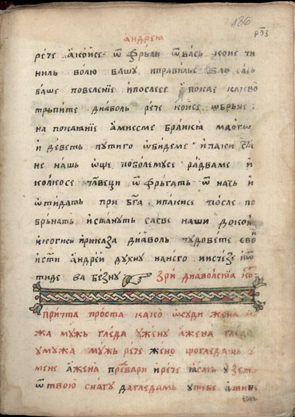 facsimile