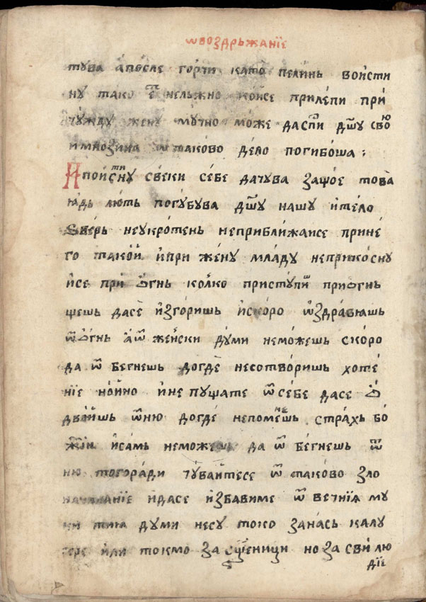 facsimile