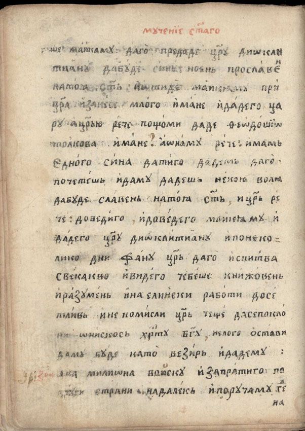 facsimile