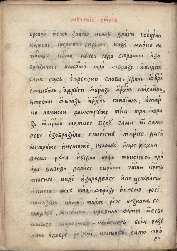 facsimile