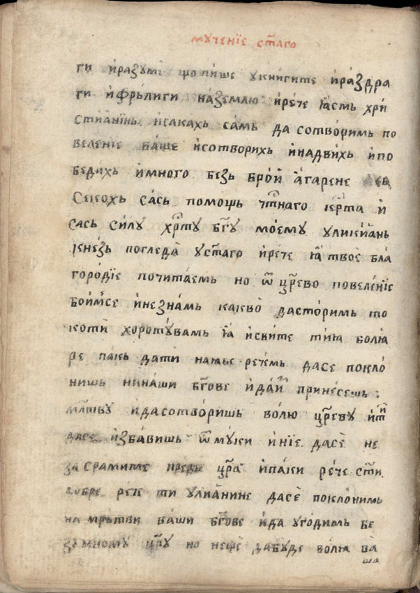 facsimile