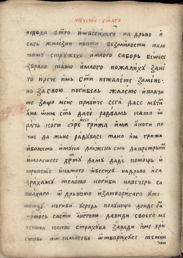 facsimile