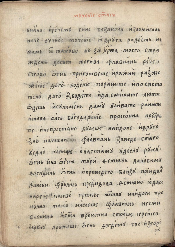 facsimile