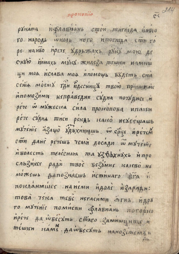 facsimile