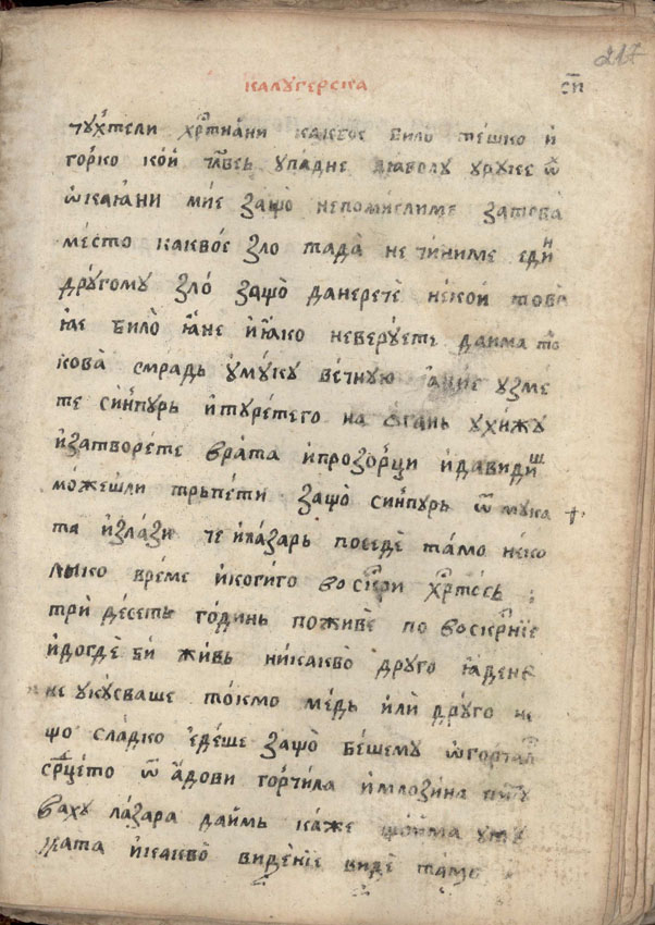 facsimile