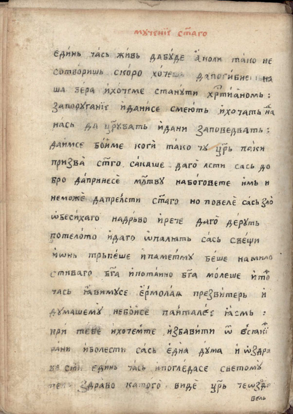 facsimile