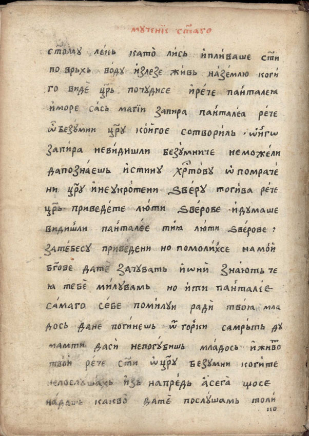 facsimile
