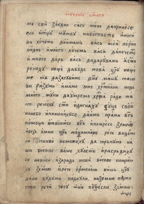 facsimile