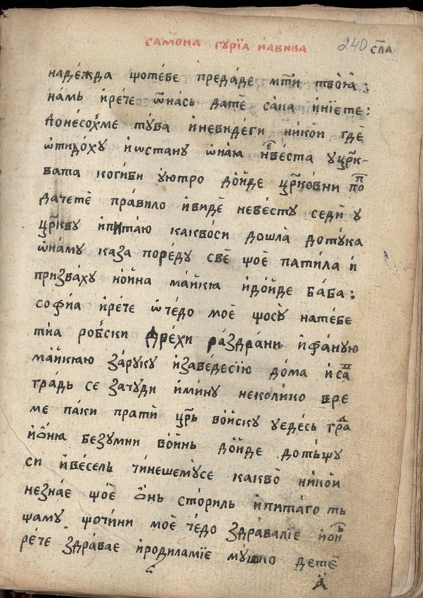 facsimile
