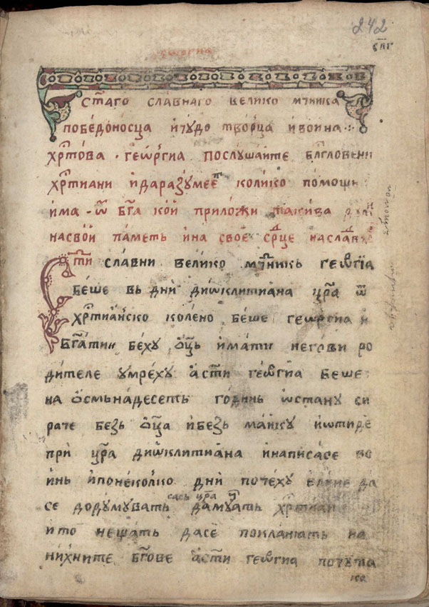 facsimile